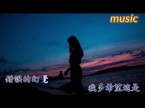 你會不會變KTV 伴奏 no vocal 無人聲 music 純音樂 karaoke 卡拉OK 伴唱你會不會變