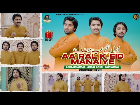 Aa Ral Eid Manaiye | Ajmal Sajid, Sabtain Ajmal & Zain Ajmal |(Official Video)| Ajmal Sajid Official