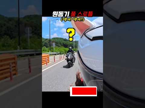 기변을 하는 이유#고장났나#슈퍼커브