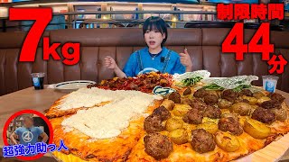 【大食い】過去一過酷‼️超巨大すぎるピザ7kg制限時間44分のチャレンジメニューに挑戦したらとんでもない事が起こりました【海老原まよい】