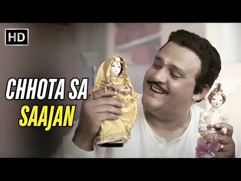 छोटा सा साजन | सुरेश वाडकर की आवाज़ में | विवाह (2006) | दिल को छू लेने वाला गीत