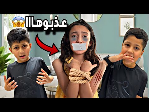 ريان وعبود اغرب ضيوف ؟؟😱😱😱دورنا على جوجو في كل مكان 😭😭😭#جوجو #روزا #كنان