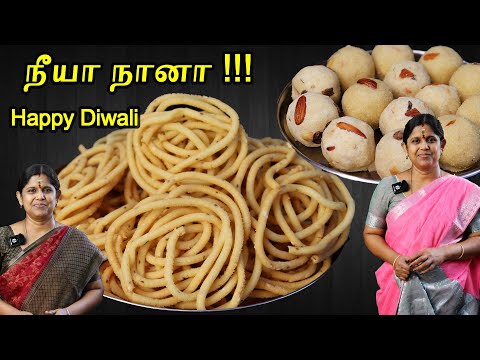 செய்து அசத்துங்க மீண்டும் ஒரு மொறு மொறு Instant முறுக்கு | Rava laddu in tamil | Suji laddu at home