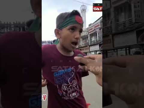 আমরা ওদের গুলিকে ভয় পাই না।#shotsvideo #viralvideo #news