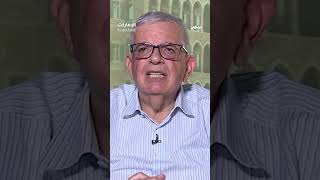 الجانب الإيراني ومسألة الأموال المجمدة مع د.خطار أبودياب
