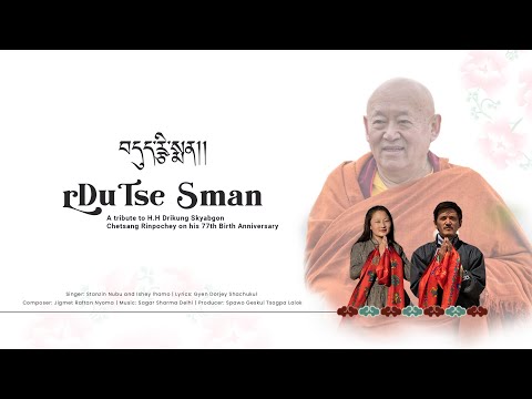 rdutse Sman|| Full Video|| Stanzin Nubu &amp; Ishey Lhamo|| &nbsp; &nbsp; #ladakhinewsong