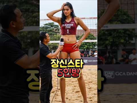 한국 여자배구를 대표하는 장신 스타 5인방