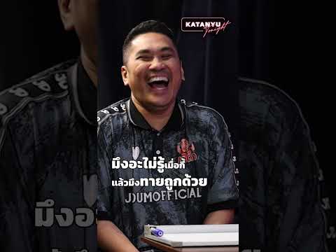 ภาพนี้คือใคร ครับเนี่ย @Jdumofficial @borbou23
