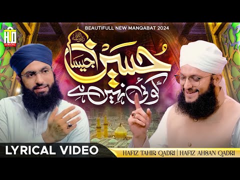 New Muharram Kalam 2024 || Hussain Jaisa Koi Nahi Hai || Lyrical Video || Hafiz Tahir Qadri