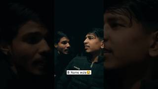 B नाम वालो के लिए😂 l chimkandi #youtubeshorts #shorts