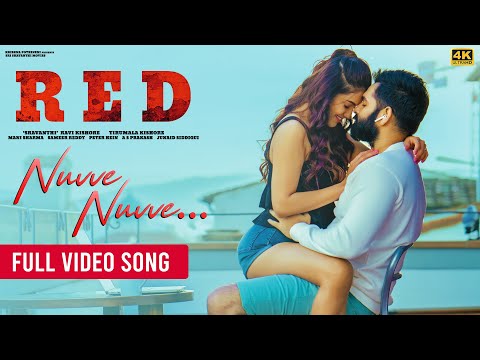 Nuvve Nuvve [4K] Video Song | RED | Ram Pothineni, Hebah Patel | Mani Sharma | Kishore Tirumala
