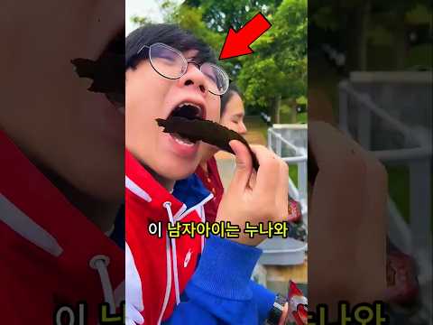 그는 그녀의 김 한 봉지를 먹었지만 또 다른 김을 만들었습니다.