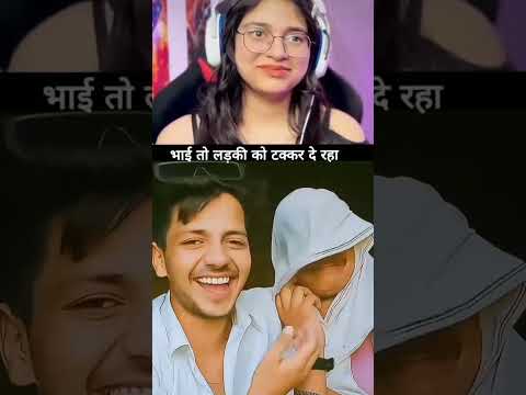 भाई न तो लडकी को टक्कर दे रहा //bhai to ladki ko takkar de raha /#reels #shorts #shortvideo #viral