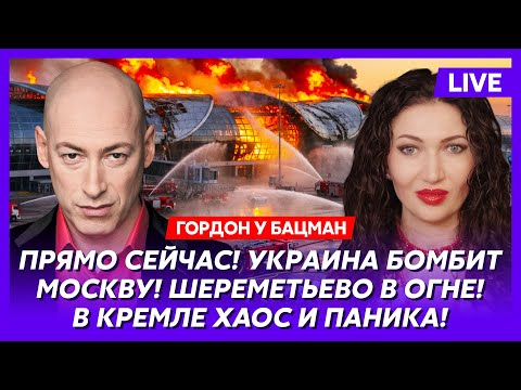 Гордон. Покушение на Трампа, задержание Макрона, гибель Сальдо, чудо с Арестовичем, рак Симоньян