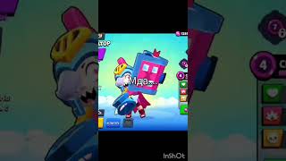 первое апреля значит первое апреля #ттд #brawlstars #школасъесттебяночью