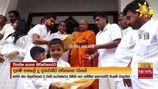 ස.ජ.බ 6 වැනි සංවත්සරයට විපක්ෂ නායක මූලිකත්වයෙන් පිංකම්  - Hiru News