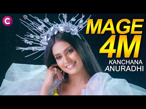 M A G E &nbsp;- Kanchana Anuradhi &nbsp;| Chamath Sangeeth - Official Music Video