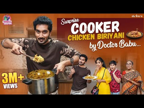Surprise Cooker Chicken Biryani by Doctor Babu || Manjula Nirupam || Strikers