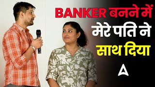 Banker बनने में मेरे पति ने मेरा साथ दिया 😍 | Proud SBI Banker | Adda247