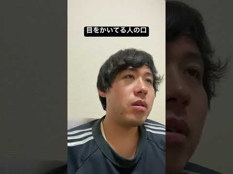 いろんなあるある #モノマネ #あるある