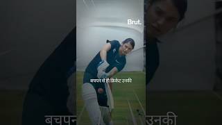 कहानी भारत की सबसे अच्छी बैटर कही जाने वाली Smriti Mandhana की