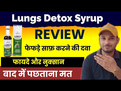 VANVASI AYURVEDA Lungs Detox Syrup Review | फेफड़े साफ़ करने की दवा