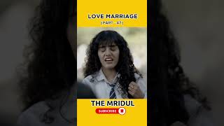 Love marrige 😂 part 47| the mridul | the mridul shorts | trending comedy | trending shorts | shorts