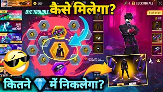 BYE TROUBLE RING EVENT KITNA DIAMOND LAGEGA FREE FIRE NEW DOODLE BUNDLE KITNE SPIN MEIN NIKALEGA FF