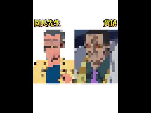 【衝撃】別アニメなのにそっくりなキャラがヤバすぎたｗｗｗｗｗ【第1弾】#shorts