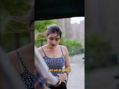 एक अच्छा Driver #shortvideo