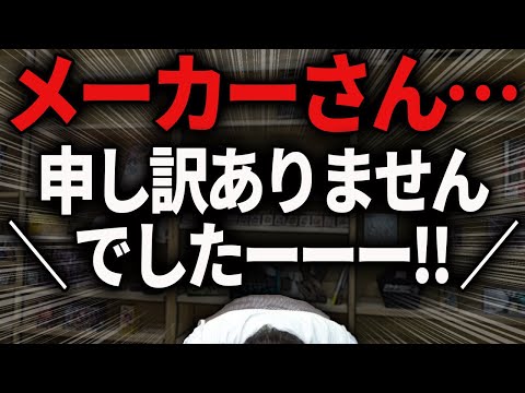 ガンプラは消費税8%にできる！？その意外な解釈とは