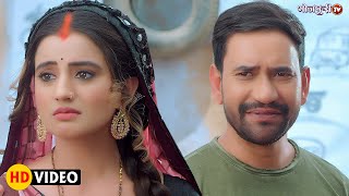 क्यों अक्षरा हुई निरहुआ से दुखी #Nirahua #Akshara Singh #Comedy Scene | Bhojpuri Movie