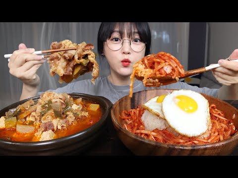 오늘은 집밥! 차돌된장찌개 무생채 비빔밥! 한식 먹방 Korean Soybean Paste Stew & Radish Bibimbap Mukbang ASMR