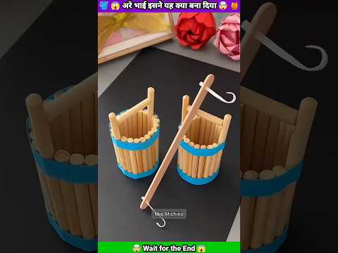 paper basket craft #diy  #papercraft #origami #ytshorts #trending #shortsfeed #heenacraft_and_art
