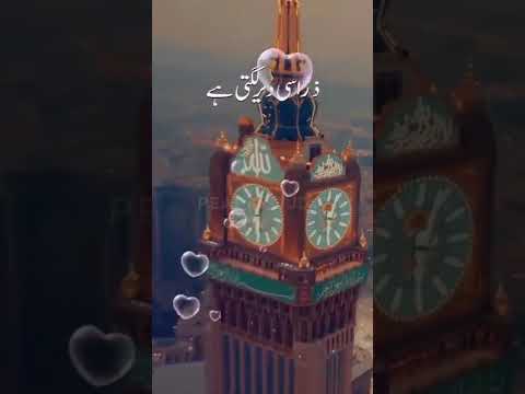 Kabhi mayoos mat hona #viral_video #viral #hamd #naat #motivation #peacestudio #khabhi_mayoos_mat_ho
