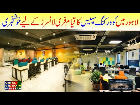 Lahore Coworking Space | Biggest news for IT and Freelancers | Viral Video in Pakistan