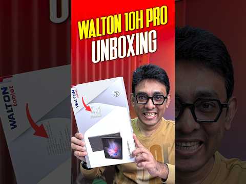 ওয়ালটনের বাজিমাত! #ttp Walton Tab