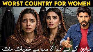 “MARDANISTAN – Is Pakistan Becoming a Country Only for Men?”