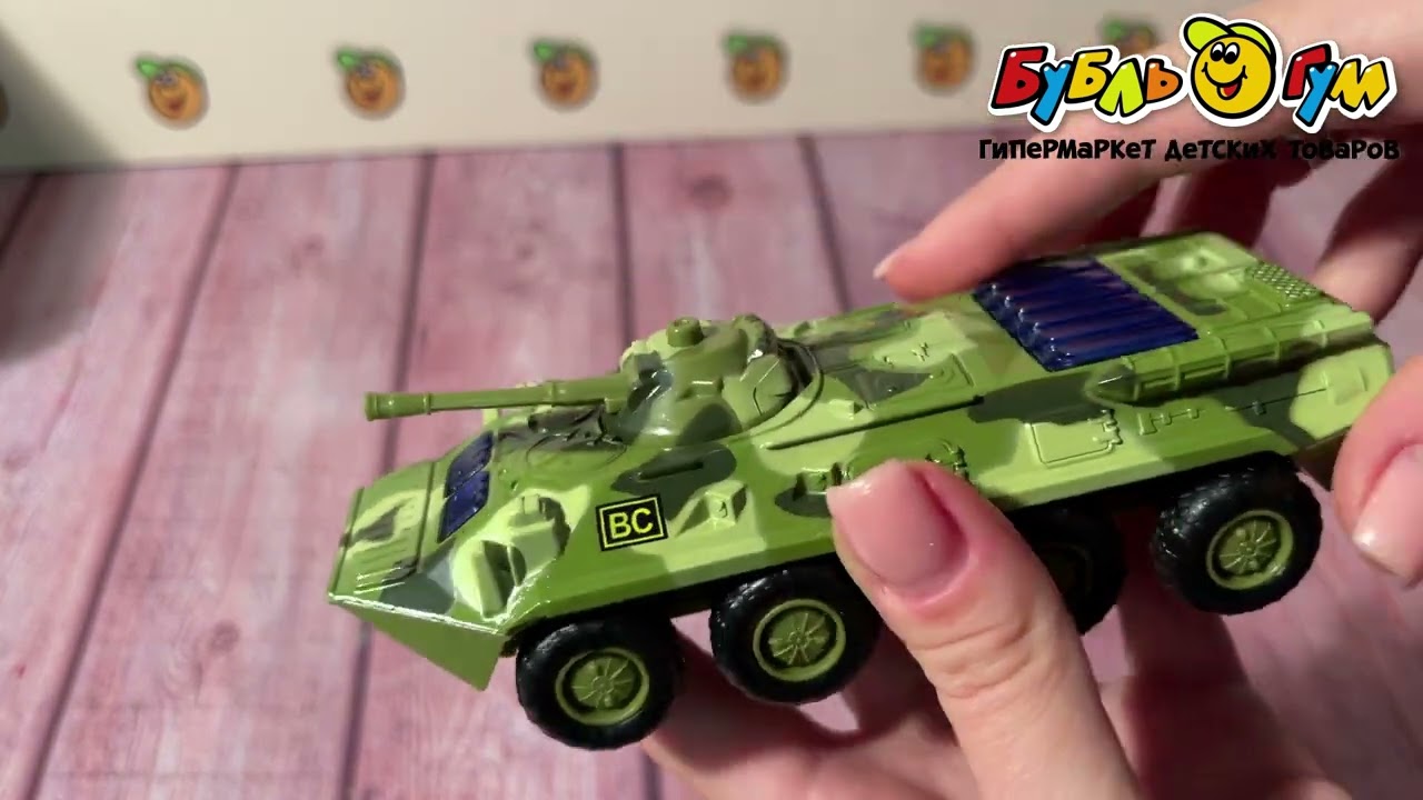 Модель БТР-80 Технопарк металлическая инерционная со световыми и звуковыми эффектами - видео Модель БТР-80 Технопарк металлическая инерционная со световыми и звуковыми эффектами - видео