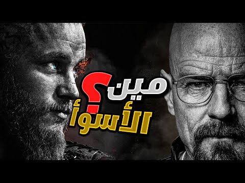 أسوأ وافضل المسلسلات في التاريخ ..