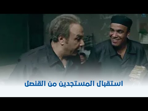 ابن القنصل | استقبال المستجدين من القنصل 😂😂