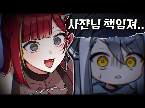사장님이 꼬셨잖아요~?❤