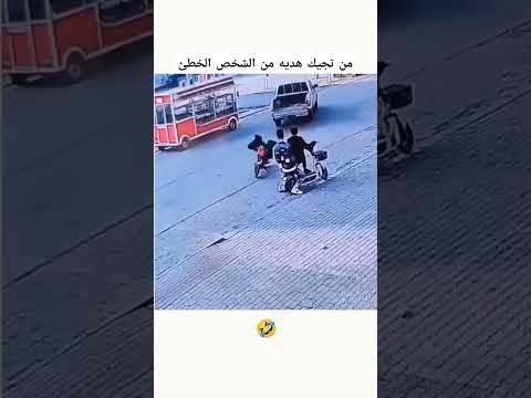 من تجيك هدية وانتة ماتدري #مجودي #اكسبلور #بادي #نت_ضعيف #ترند #المراه