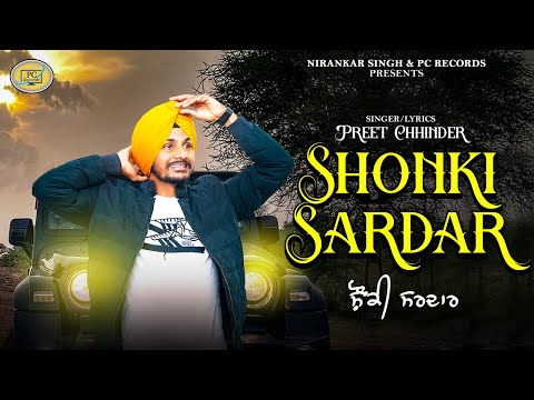 SHONKI SARDAR || PREET CHHINDER ft. AKSHITA SHARMA | JASMEET SINGH | PC RECORDS | PUNJABI SONGS 2024