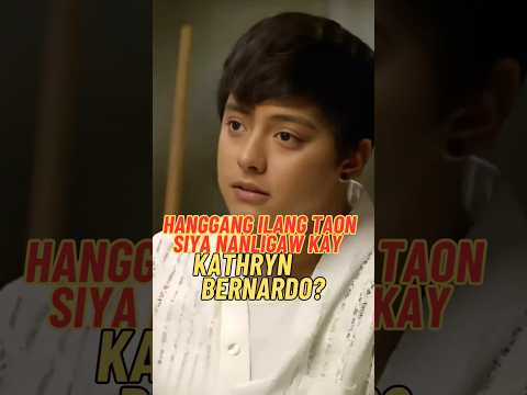 Daniel Padilla - Umabot ng ilang taon ang panliligaw? #shorts #danielpadilla #kathrynbernardo