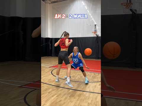 😱КТО КРУЧЕ В БАСКЕТБОЛЕ ДЕВОЧКИ ИЛИ МАЛЬЧИКИ?! 🤷🏼‍♂️🤷‍♀️🏀 #shorts #баскетбол