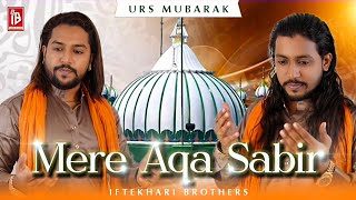 Mere Aqa Sabir Ne Urs e Mubarak 2025 Special Qawwali | Iftekhari Brothers