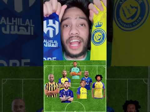 صفقات وانتقالات هتولع الدوري السعودي ميسي وبنزيما وراموس وشوفو مين كمان🔥 #football #السعودية #ميسي
