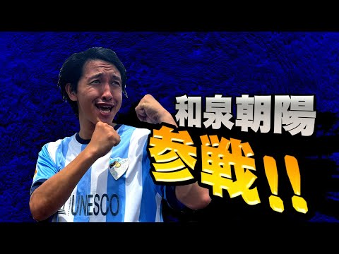 もしもスマブラに、和泉朝陽が参戦したら。【徹底して作り込まれたファイターができました】