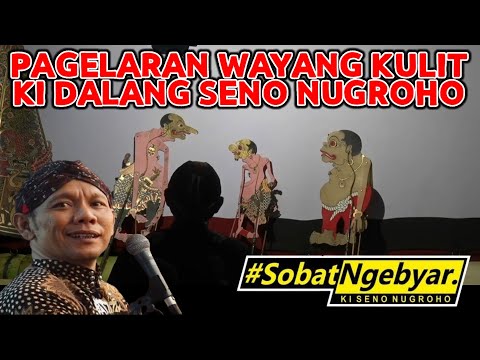 BAGONG SANGAT LUCU KI DALANG SENO NUGROHO
